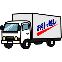 日雇いバイトに行ってきた 引っ越し業者 気まぐれに更新する雑多ブログ