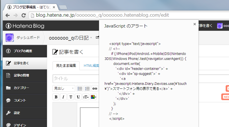 f:id:ooooooo_q:20141206144636p:plain