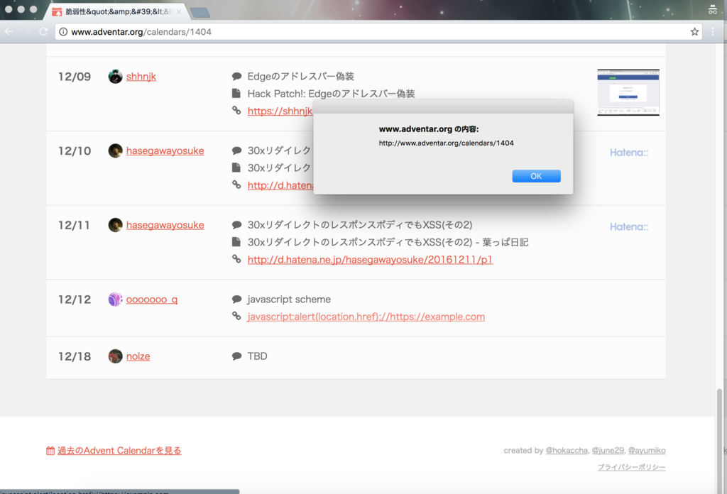 f:id:ooooooo_q:20161213071333p:plain f:id:ooooooo_q:20161213071333p:plain