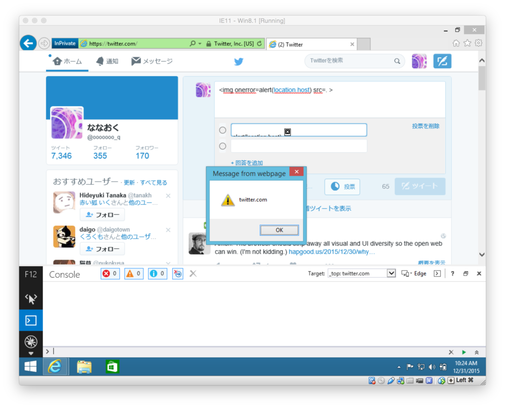 f:id:ooooooo_q:20161231211412p:plain