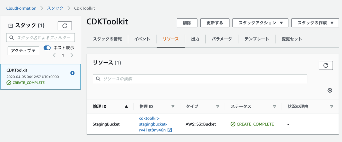 f:id:ooooouchi:20200517010541p:plain