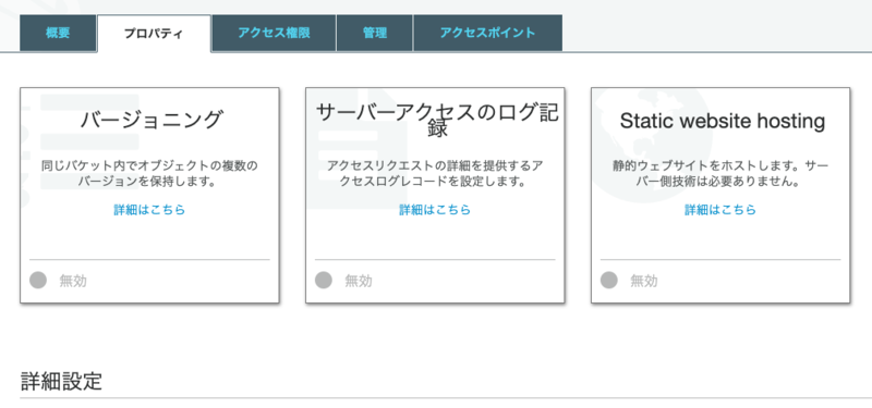f:id:ooooouchi:20200517111542p:plain
