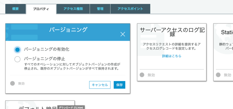 f:id:ooooouchi:20200517111547p:plain f:id:ooooouchi:20200517111547p:plain