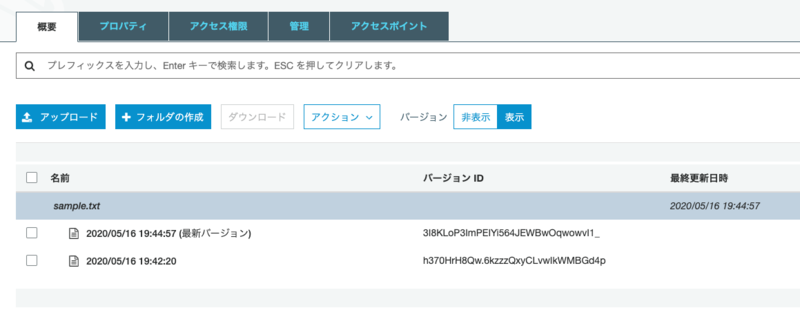 f:id:ooooouchi:20200517111554p:plain f:id:ooooouchi:20200517111554p:plain