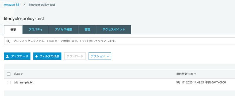 f:id:ooooouchi:20200517121232p:plain f:id:ooooouchi:20200517121232p:plain
