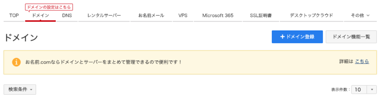 f:id:ooooouchi:20200523032444p:plain