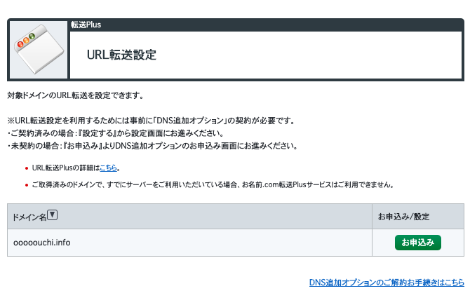 f:id:ooooouchi:20200523032453p:plain