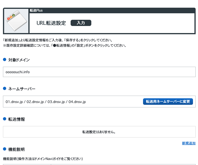 f:id:ooooouchi:20200523032458p:plain