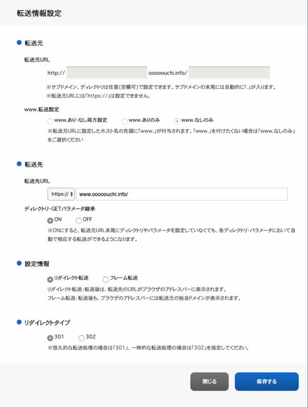 f:id:ooooouchi:20200523032502p:plain