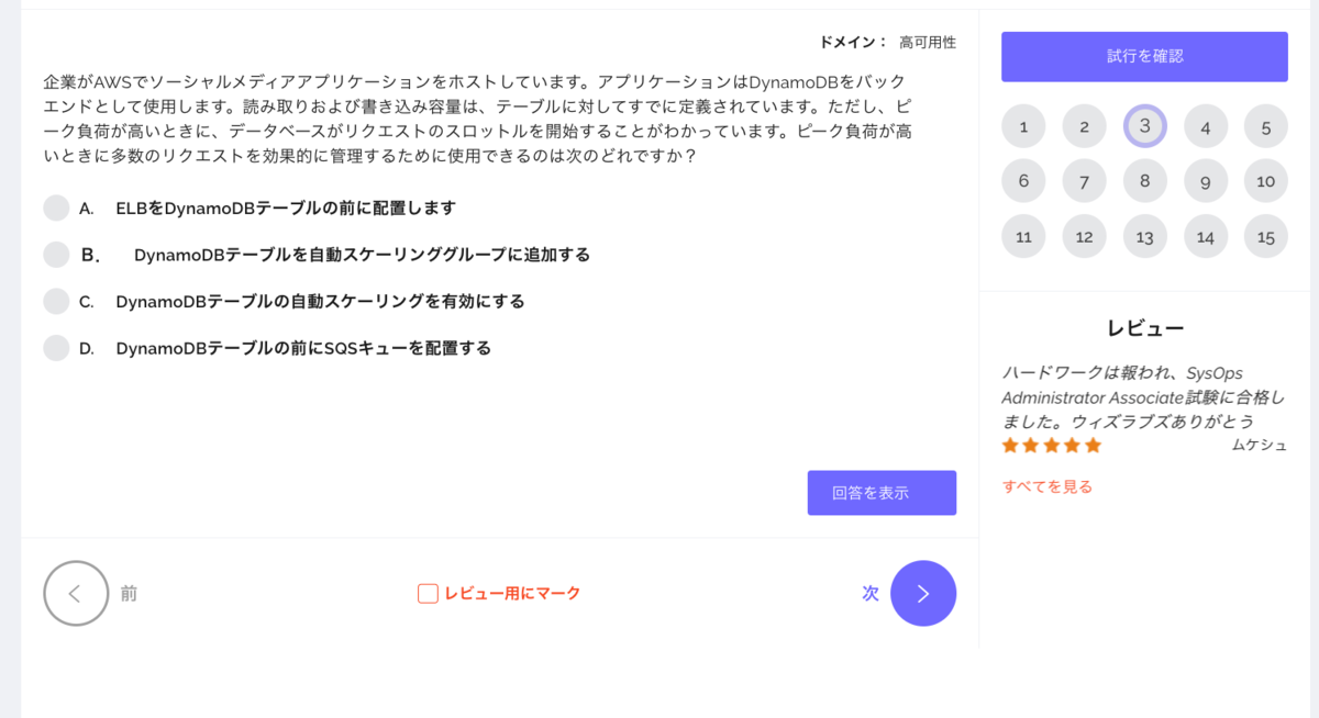 f:id:ooooouchi:20200608235620p:plain