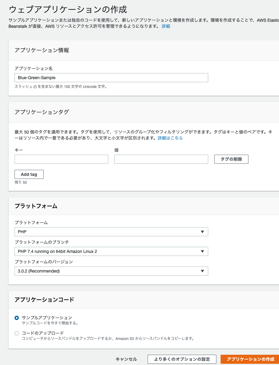 f:id:ooooouchi:20200622013349p:plain f:id:ooooouchi:20200622013349p:plain