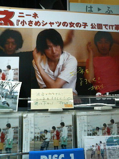 f:id:oooyk:20090412173500j:image