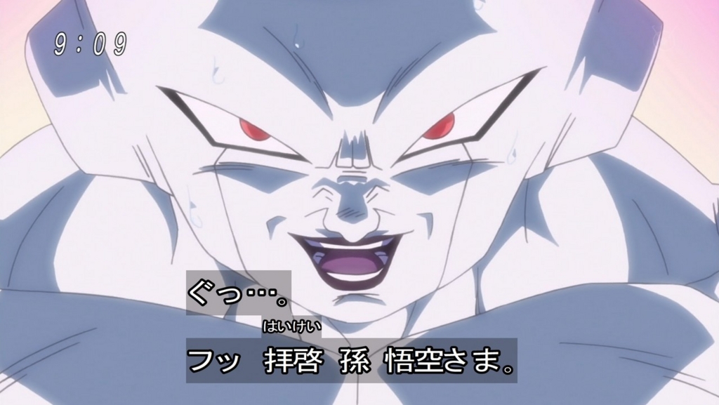 ドラゴンボール 悟空 とっくにご存知なんだろう なぜ急に敬語なのか メディアのすきまz