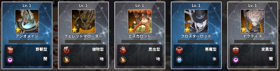 お雑煮tos お雑煮tos