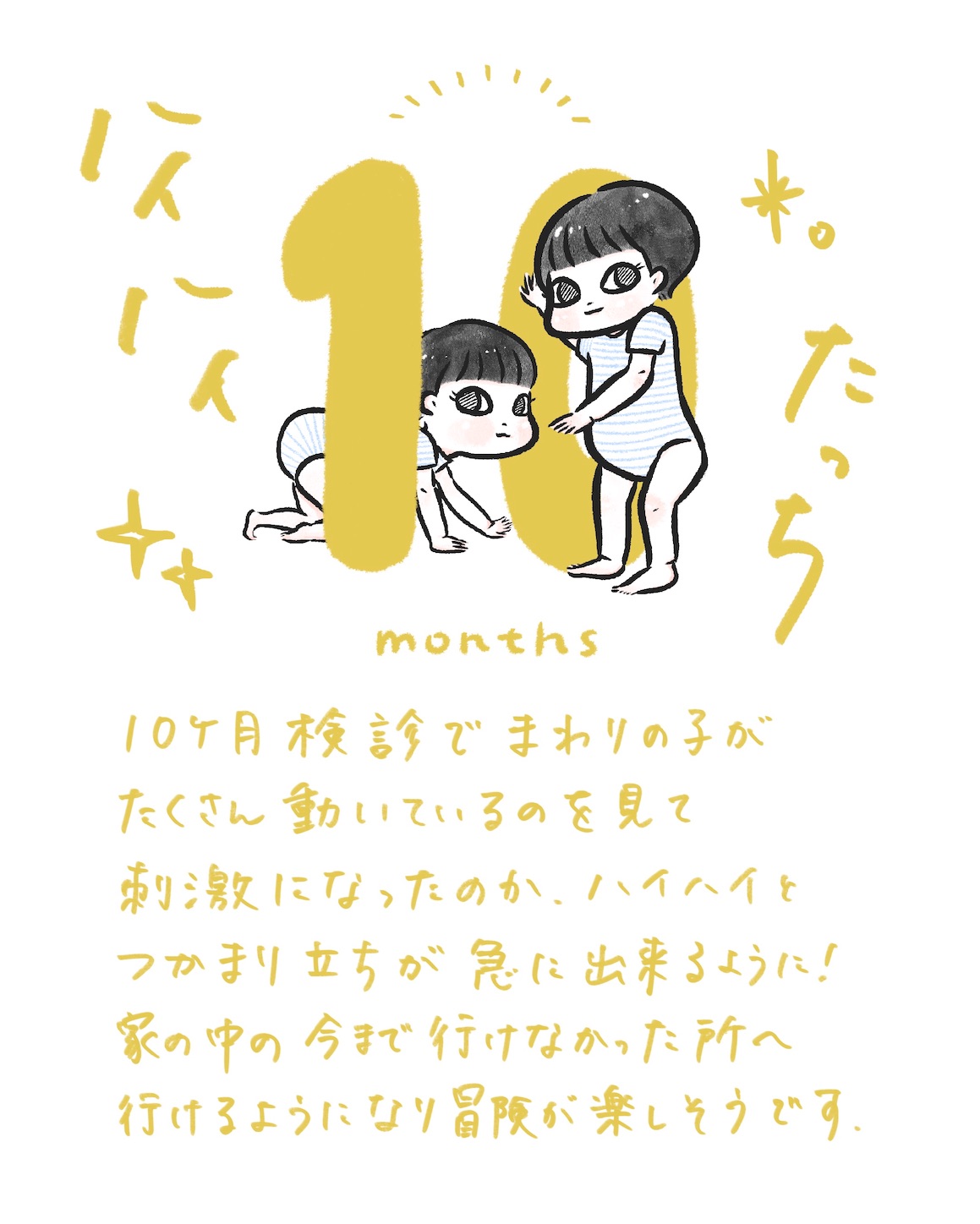 f:id:oorakatetyou:20250708092936j:image