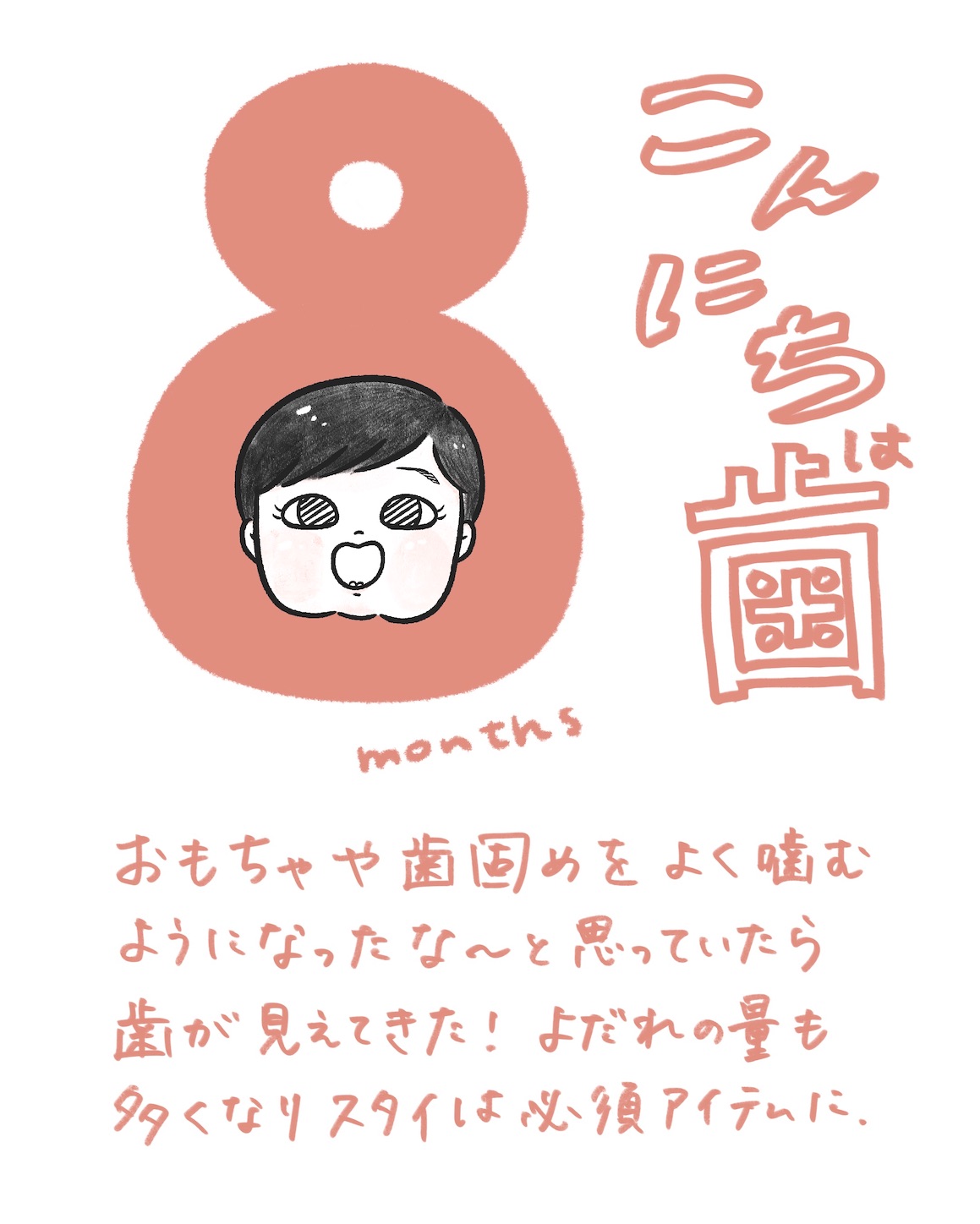 f:id:oorakatetyou:20250801162731j:image
