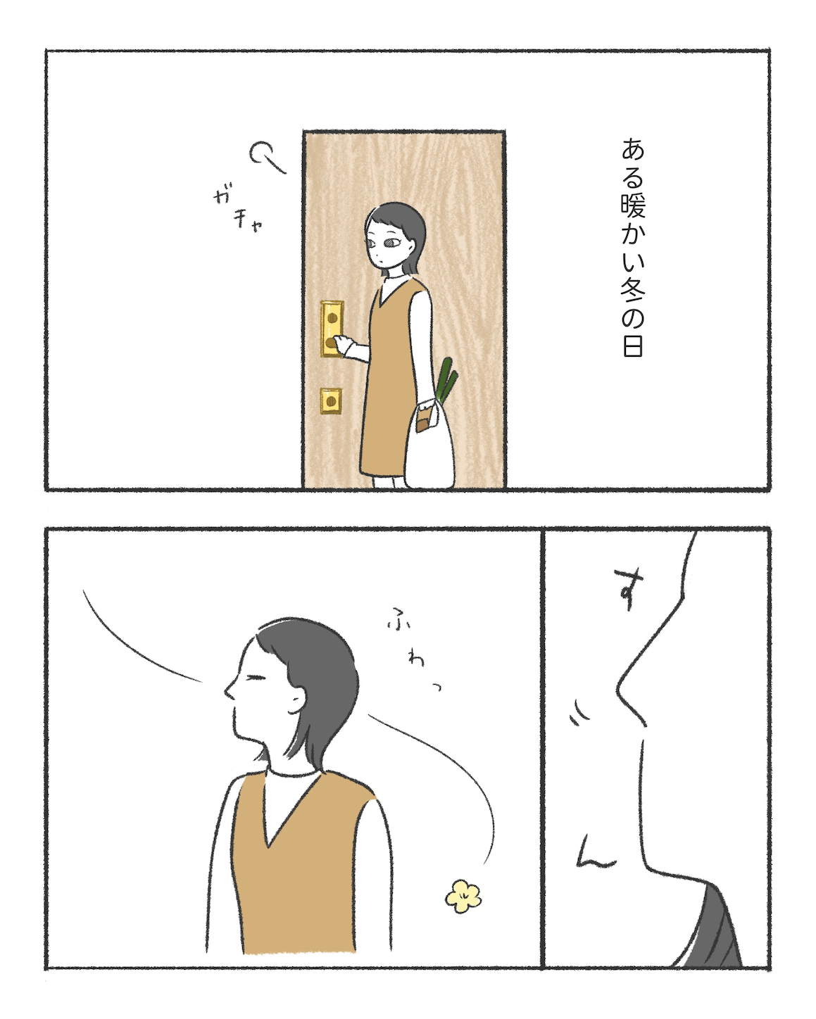 f:id:oorakatetyou:20260212192426p:image