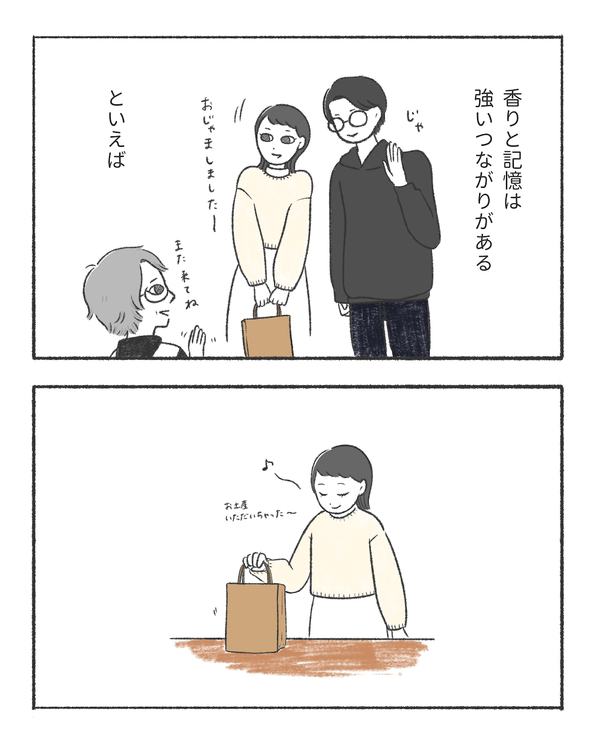 f:id:oorakatetyou:20260212192444p:image