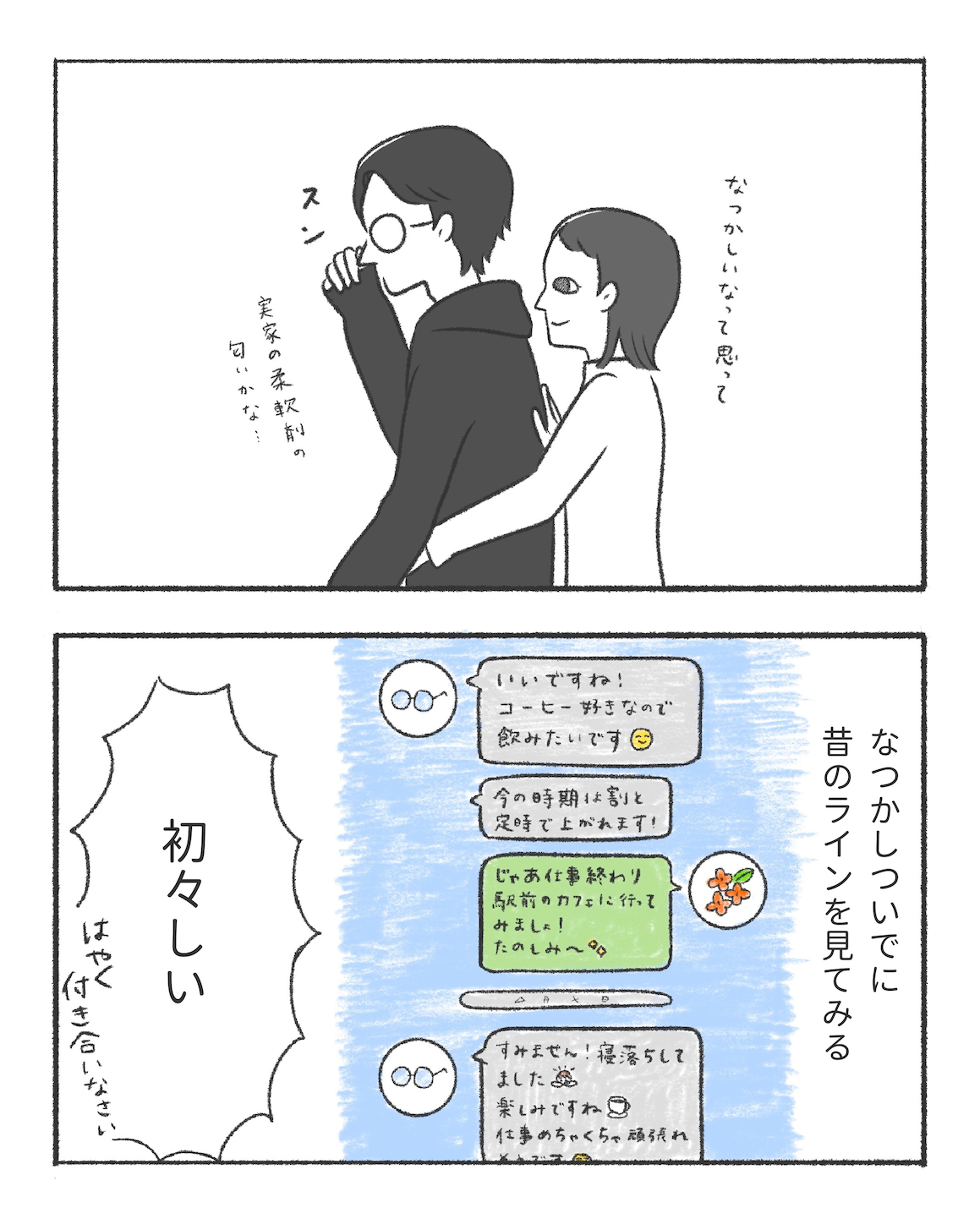f:id:oorakatetyou:20260212192500p:image
