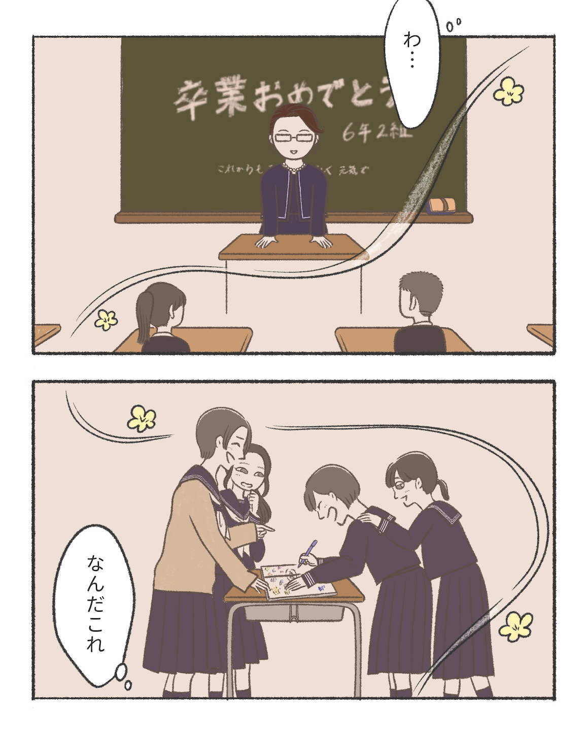 f:id:oorakatetyou:20260212192515p:image