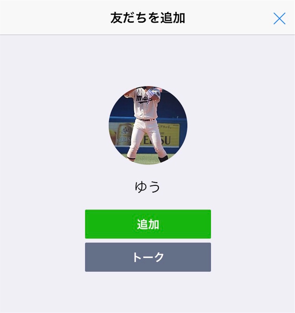 f:id:oorsimcr0924:20180110232105j:image