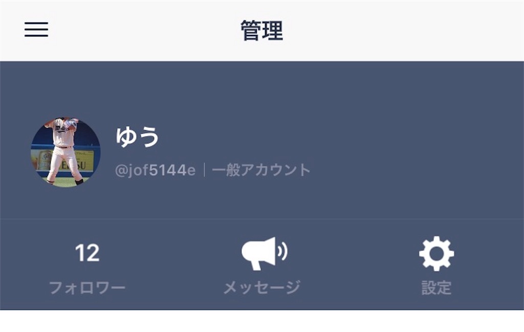 f:id:oorsimcr0924:20180112163959j:image