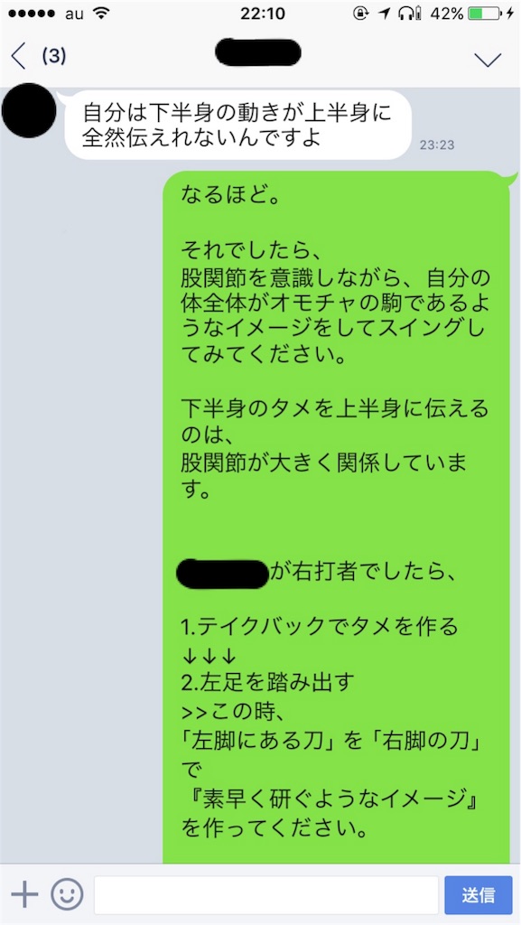 f:id:oorsimcr0924:20180113222740j:image