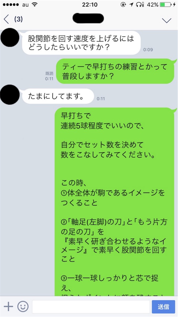 f:id:oorsimcr0924:20180113222753j:image