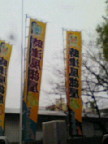 f:id:oosakanohaha:20100307103300j:image f:id:oosakanohaha:20100307103300j:image