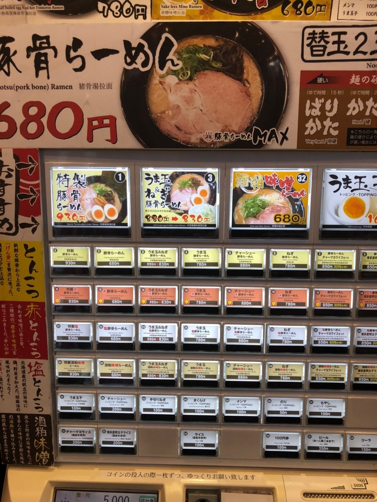 f:id:oosawa3:20180601191305j:plain f:id:oosawa3:20180601191305j:plain
