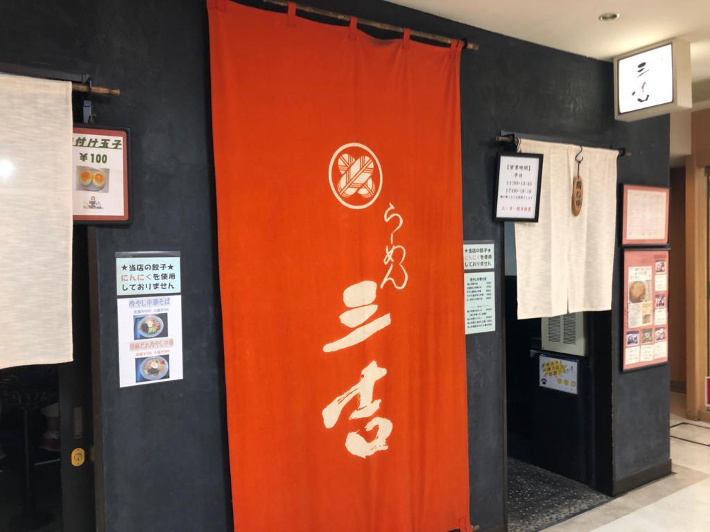 f:id:oosawa3:20180703161226j:plain f:id:oosawa3:20180703161226j:plain