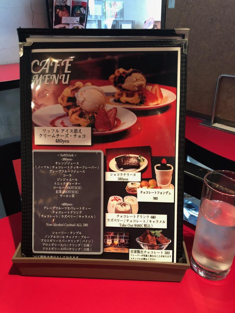 f:id:oosawa3:20180803190722j:plain f:id:oosawa3:20180803190722j:plain