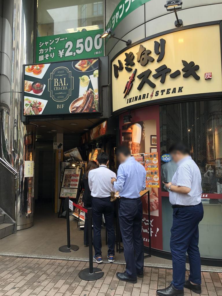 f:id:oosawa3:20180811015707j:plain