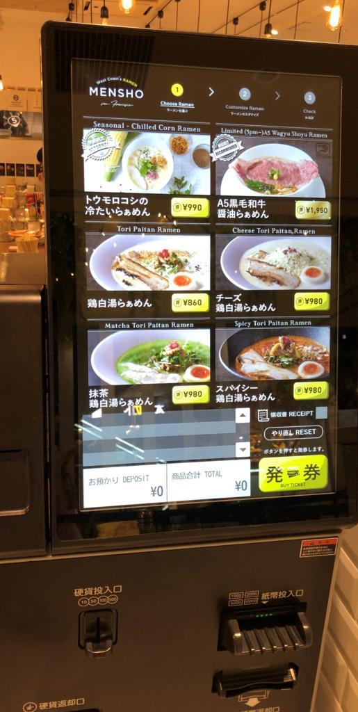 f:id:oosawa3:20180812030855j:plain f:id:oosawa3:20180812030855j:plain
