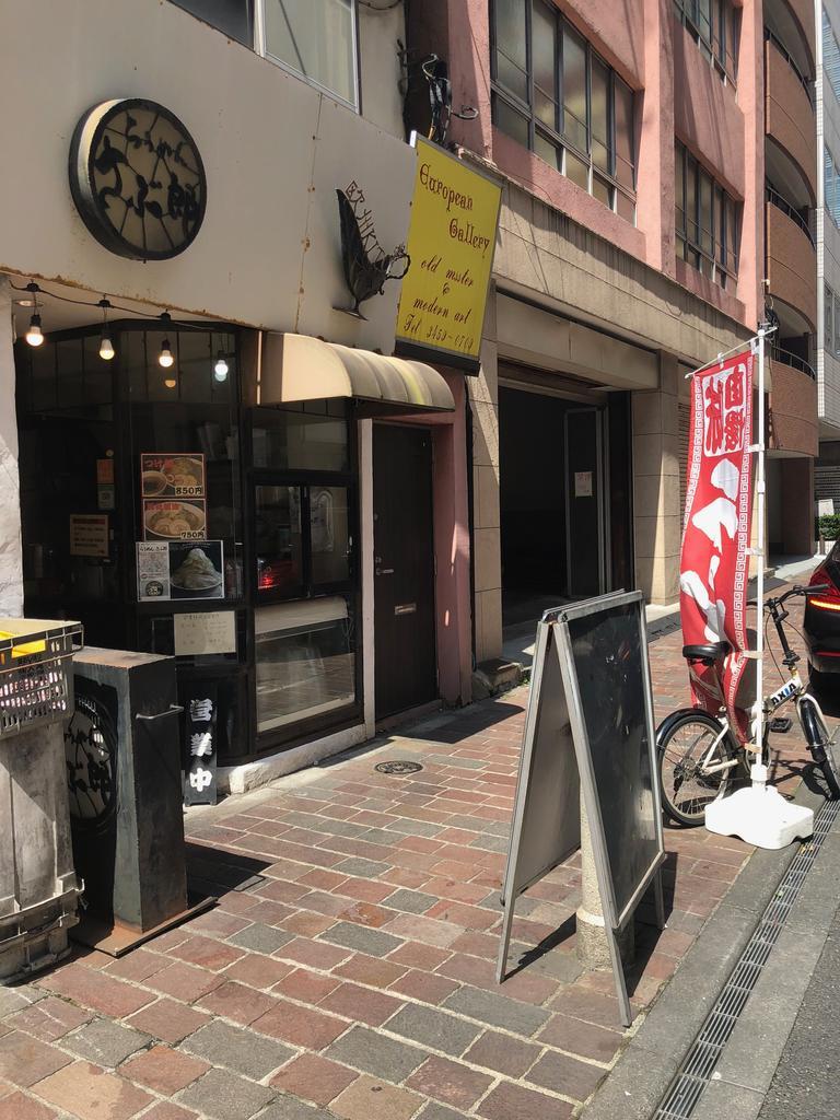 f:id:oosawa3:20180905142353j:plain f:id:oosawa3:20180905142353j:plain