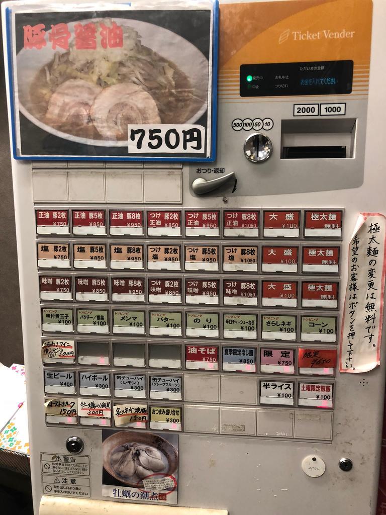 f:id:oosawa3:20180905142409j:plain f:id:oosawa3:20180905142409j:plain