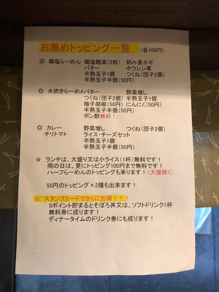 f:id:oosawa3:20180907162410j:plain f:id:oosawa3:20180907162410j:plain