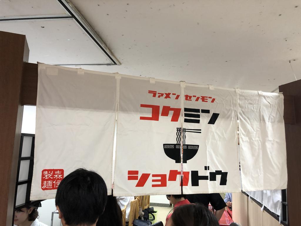 f:id:oosawa3:20180930163115j:plain f:id:oosawa3:20180930163115j:plain