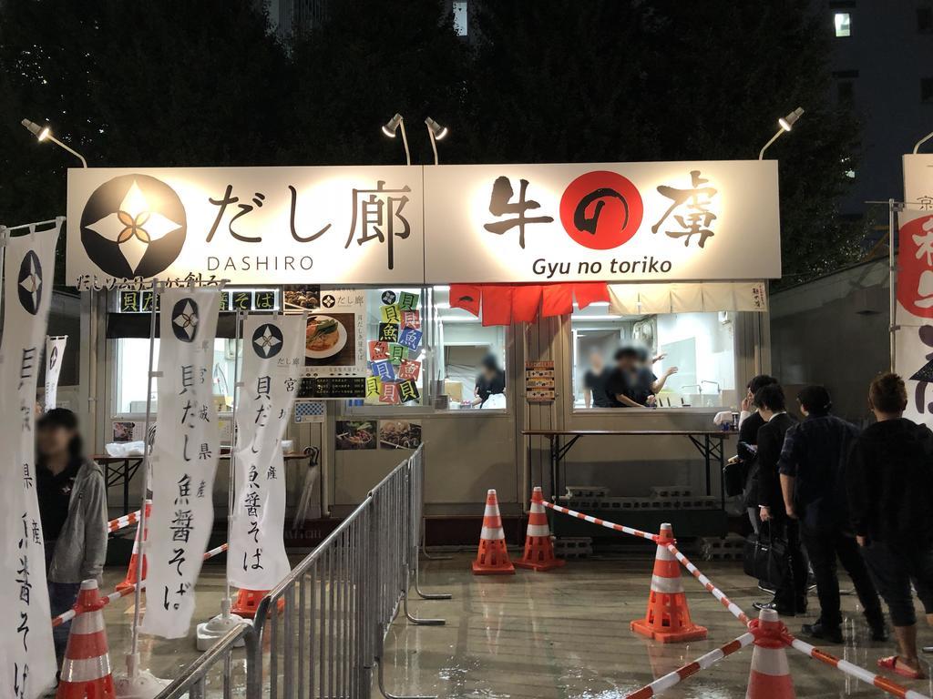 f:id:oosawa3:20181006103627j:plain