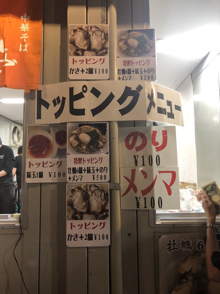 f:id:oosawa3:20181013121351j:plain f:id:oosawa3:20181013121351j:plain