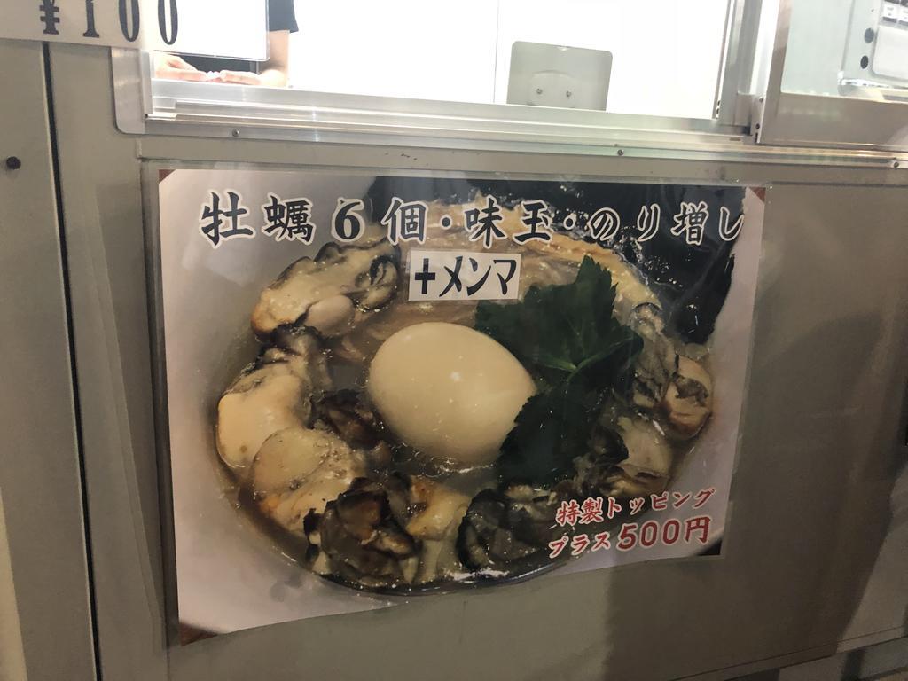 f:id:oosawa3:20181013121404j:plain f:id:oosawa3:20181013121404j:plain