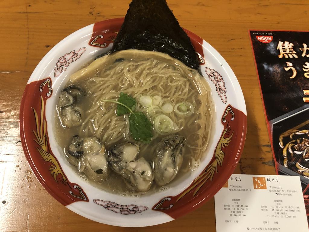 f:id:oosawa3:20181013121412j:plain f:id:oosawa3:20181013121412j:plain