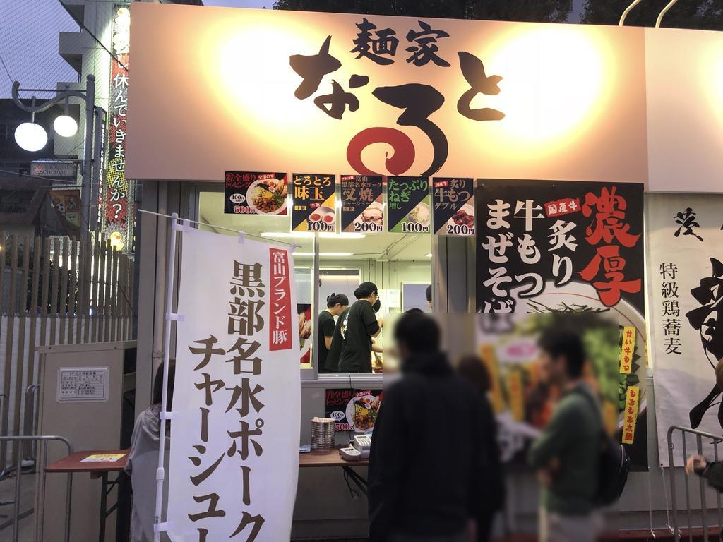 f:id:oosawa3:20181014132138j:plain f:id:oosawa3:20181014132138j:plain
