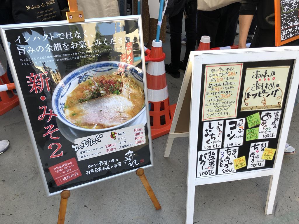 f:id:oosawa3:20181023025738j:plain f:id:oosawa3:20181023025738j:plain