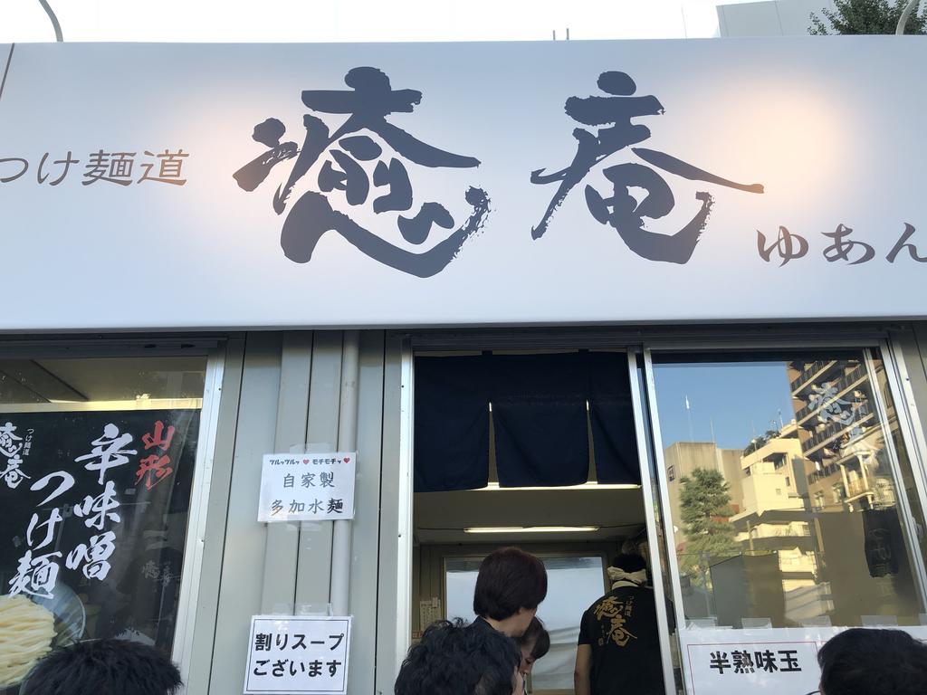 f:id:oosawa3:20181023025940j:plain f:id:oosawa3:20181023025940j:plain