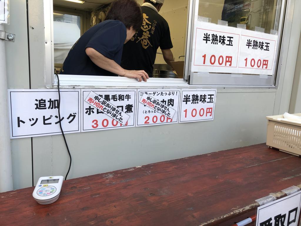 f:id:oosawa3:20181023025951j:plain f:id:oosawa3:20181023025951j:plain