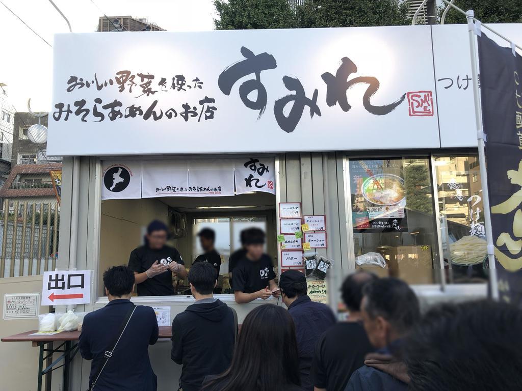 f:id:oosawa3:20181023030142j:plain f:id:oosawa3:20181023030142j:plain