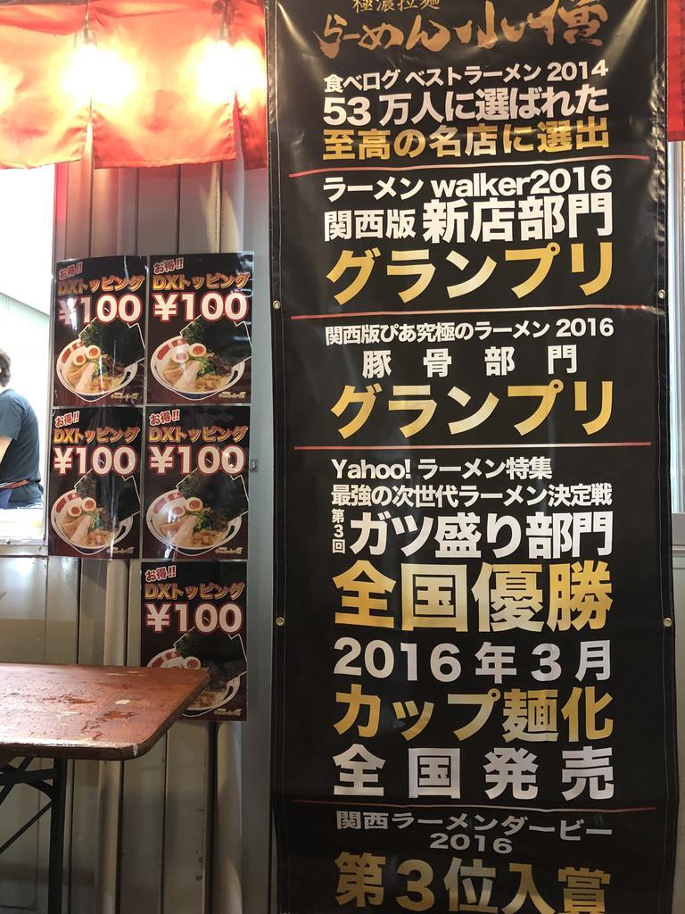 f:id:oosawa3:20181024012735j:plain f:id:oosawa3:20181024012735j:plain