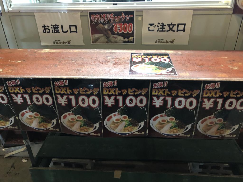 f:id:oosawa3:20181024012754j:plain f:id:oosawa3:20181024012754j:plain