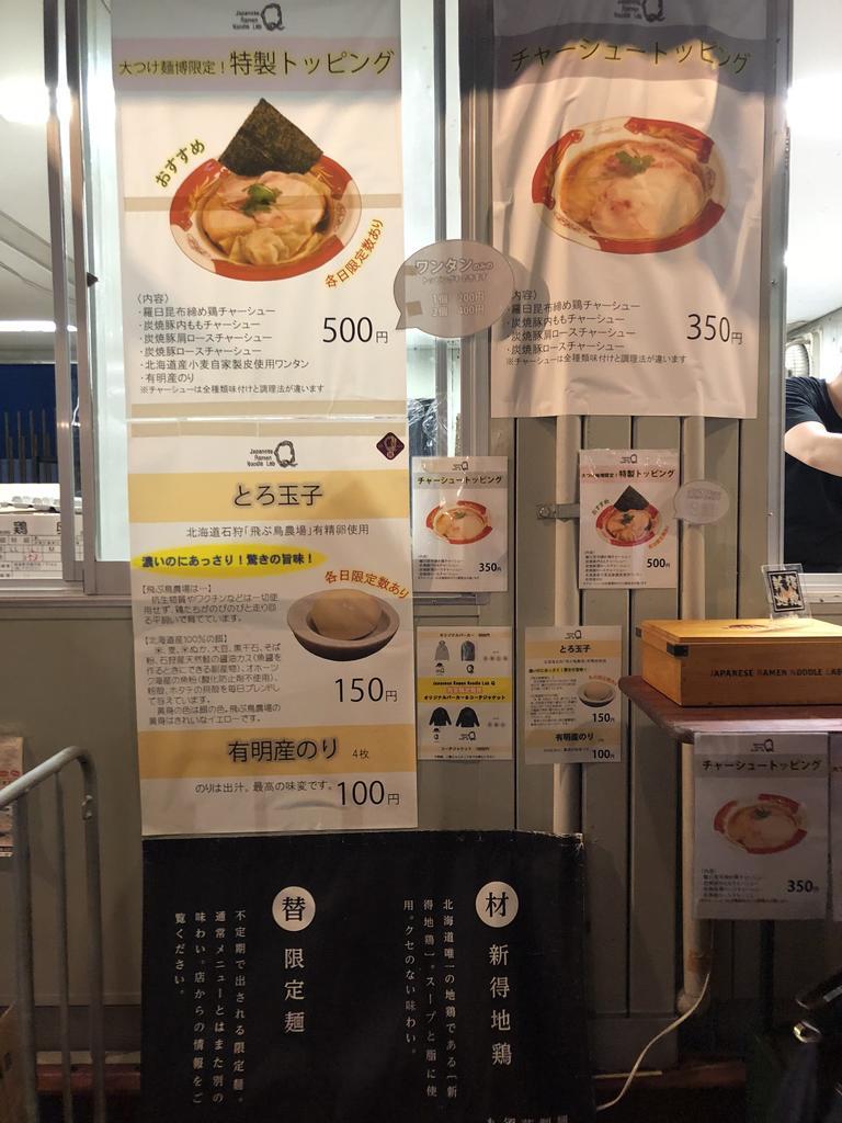 f:id:oosawa3:20181030003818j:plain f:id:oosawa3:20181030003818j:plain